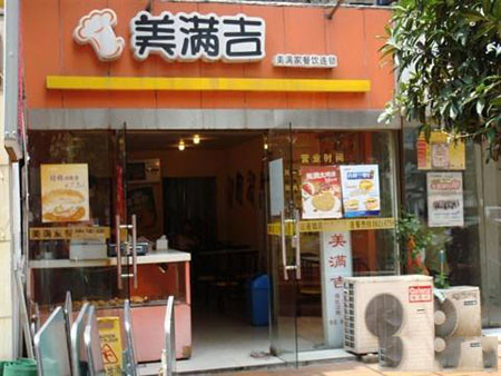 suncitygroup太阳成集团