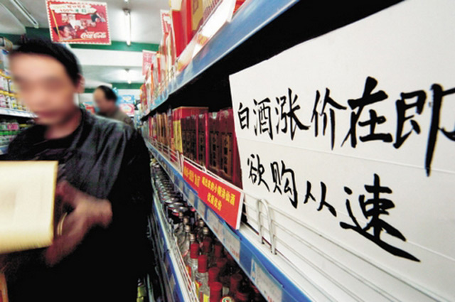 suncitygroup太阳成集团-赖润星荣获2018中国文旅大消费“文旅新锐CEO”龙雀奖(图1) suncitygroup太阳成集团