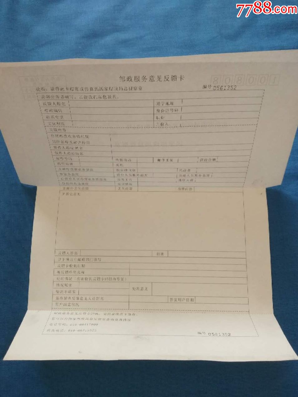 2012年中秋节、国庆节假日旅游天气提示【太阳成集团tyc】(图3) 太阳成官网