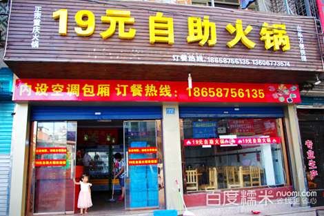 2012年中秋节、国庆节假日旅游天气提示【太阳成集团tyc】(图1) suncitygroup太阳成集团