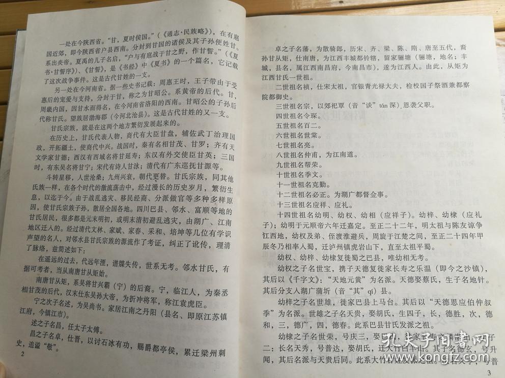 suncitygroup太阳成集团