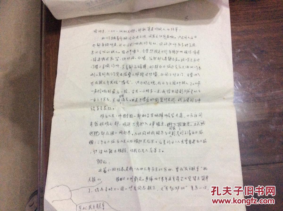 suncitygroup太阳成集团