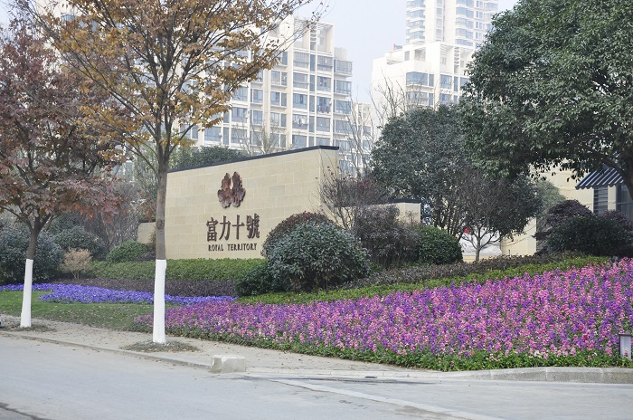 太阳成官网|【活动资讯】“一点资讯中国行”海南站启幕(图1) suncitygroup太阳成集团