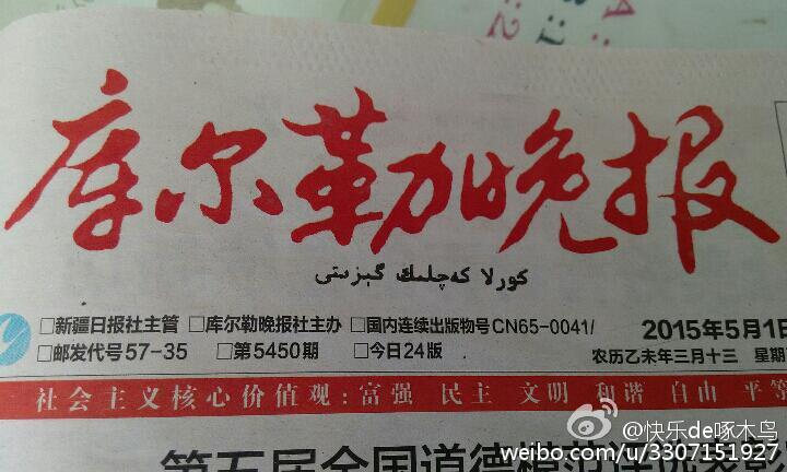 suncitygroup太阳成集团