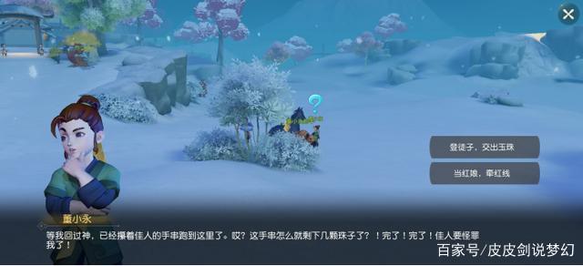 《巨人》ED内幕大揭秘 谏山创太爱神圣放逐乐队了|太阳成官网(图1) suncitygroup太阳成集团