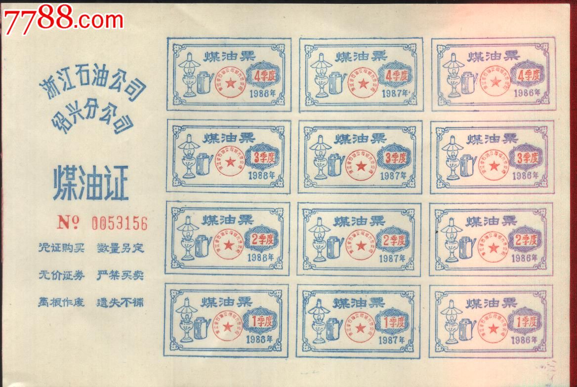 “suncitygroup太阳成集团”国家旅游局副局长李世宏会见英属维尔京群岛总理奥兰多·史密斯一行(图2) suncitygroup太阳成集团