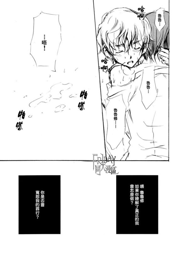 suncitygroup太阳成集团