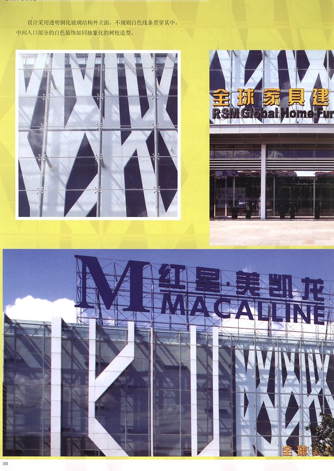 suncitygroup太阳成集团