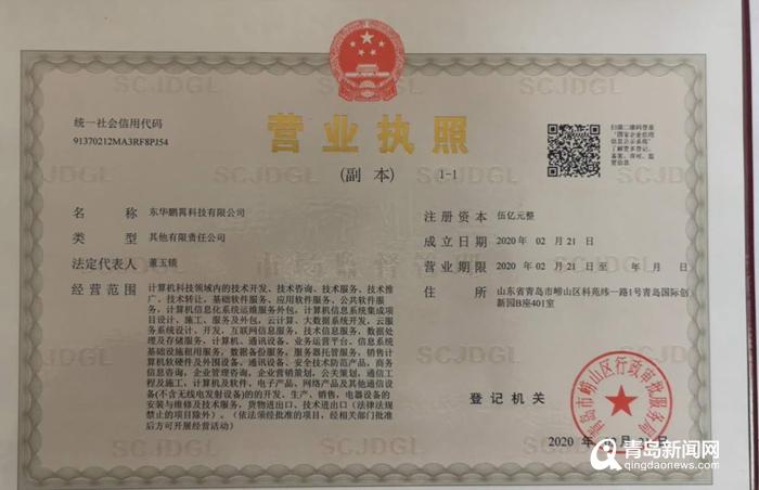 suncitygroup太阳成集团