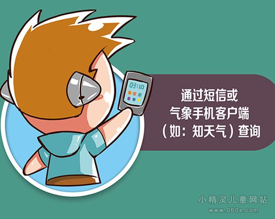 太阳成集团tyc