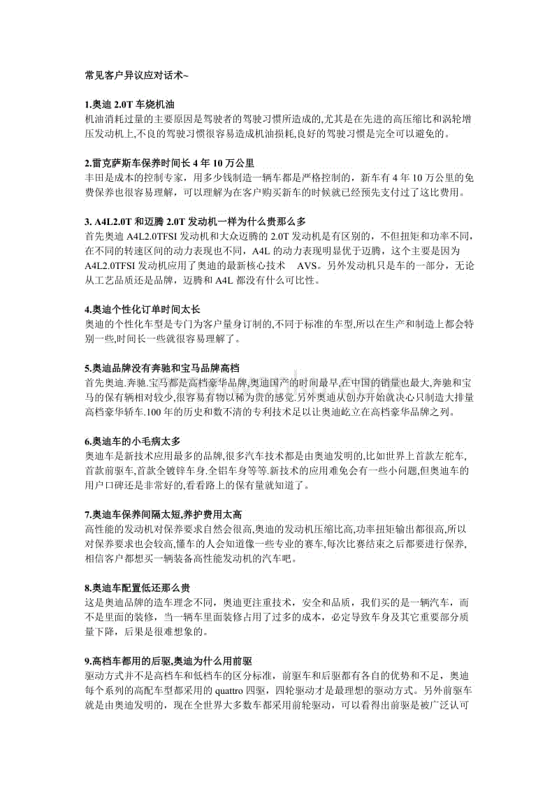 suncitygroup太阳成集团