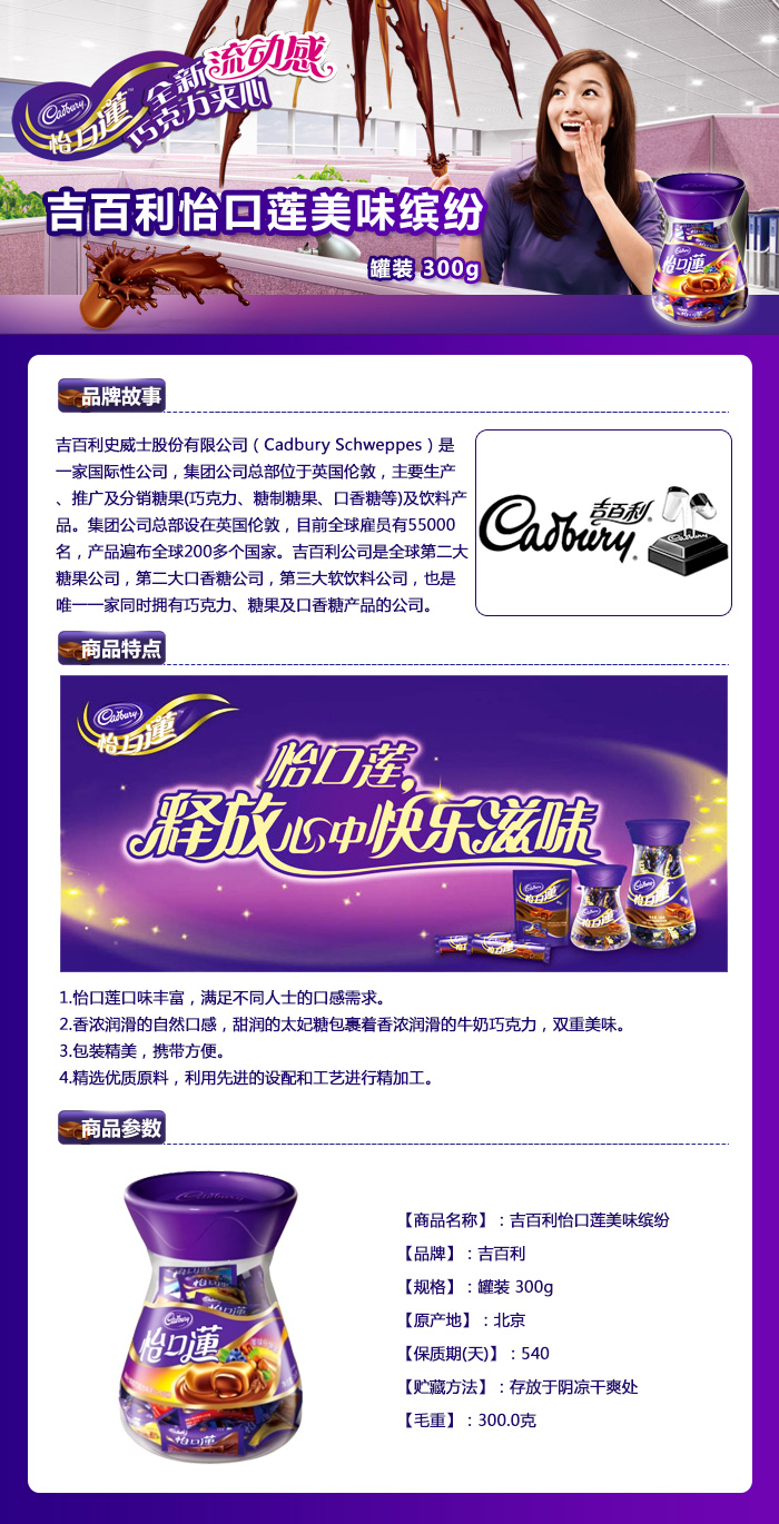 组团忽悠你 可乐咖啡 还是咖啡可乐?奥美广告创意【太阳成集团tyc】(图2) suncitygroup太阳成集团